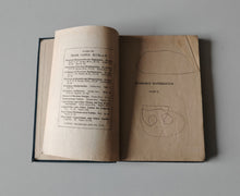 Load image into Gallery viewer, Workshop Mathematics Part I by Frank Castle Practical Engineering Maths B.I.E.T.