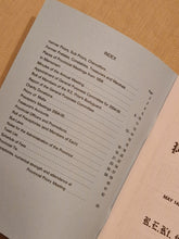 Load image into Gallery viewer, Calendar Of The Priory Of Lancashire 2005 - 2006 , Masonic Information Guide