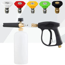 Load image into Gallery viewer, High Pressure Car Wash Water Gun Aluminum Core Quick Insertion FiveColor Fan Shaped Nozzle Union Nozzle Car Washing Gun M22-14