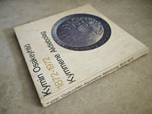 Load image into Gallery viewer, Kymin Osakeyhtiö – Kymmene Aktiebolag 1872–1972 | Vintage Finnish Industrial History Book | 1972 | Used