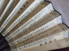 Load image into Gallery viewer, Vintage Asian Folding Fan Four Chinese Beauties Dance Fan 58.5cm