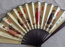 Load image into Gallery viewer, Vintage Asian Folding Fan Four Chinese Beauties Dance Fan 58.5cm