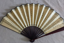 Load image into Gallery viewer, Vintage Asian Folding Fan Four Chinese Beauties Dance Fan 58.5cm
