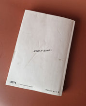 Load image into Gallery viewer, 2006 Mazda 3 Mazda3 Owner Operator Manual User Guide  i s Grand Touring