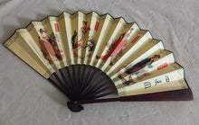 Load image into Gallery viewer, Vintage Asian Folding Fan Four Chinese Beauties Dance Fan 58.5cm
