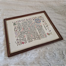 Load image into Gallery viewer, FOOTPRINTS BIBLE STORY , IT WAS THEN THAT I CARRIED YOU - FRAMED PRINT PICTURE
