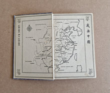 Load image into Gallery viewer, China, My China 3rd Edition By Harold B. Rattenbury 1944 Frederick Muller
