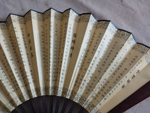 Load image into Gallery viewer, Vintage Asian Folding Fan Four Chinese Beauties Dance Fan 58.5cm
