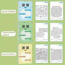 Load image into Gallery viewer, Children&#39;s Concentration Maze Training Book Student Thinking Development ame Puzzle Intelligence Development Toy, Maze Game Book
